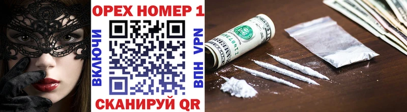 Cocaine Эквадор  наркотики  Рыбинск 
