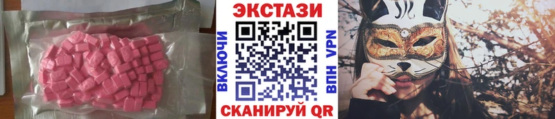 купить наркотики сайты  Рыбинск  Экстази 300 mg 