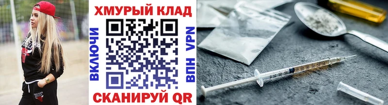 где можно купить наркотик  Рыбинск  ГЕРОИН афганец 