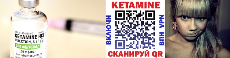 нарко площадка официальный сайт  Рыбинск  Кетамин ketamine 