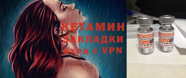 героин Волосово