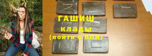 героин Волосово