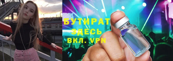трава Волоколамск
