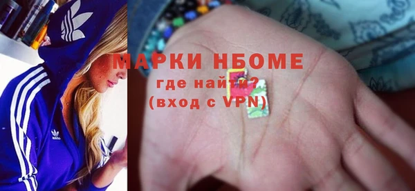 трава Волоколамск
