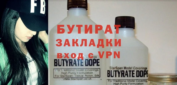 героин Волосово