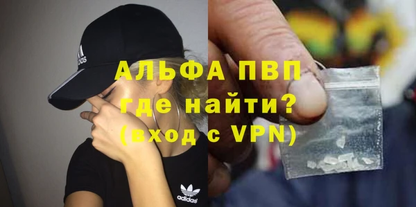 трава Волоколамск