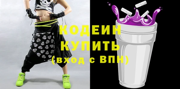 трава Волоколамск