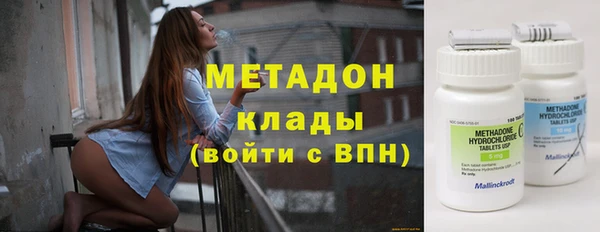 героин Волосово