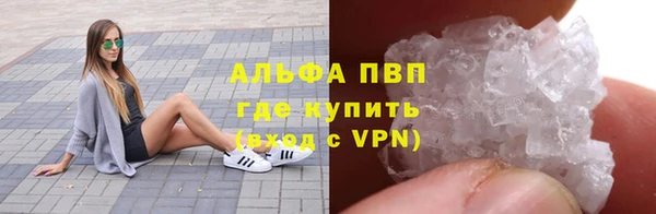 трава Волоколамск