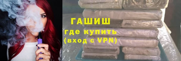 трава Волоколамск