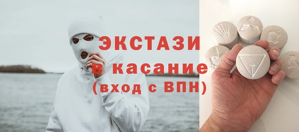 трава Волоколамск