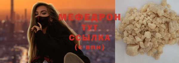 трава Волоколамск