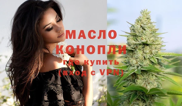 трава Волоколамск