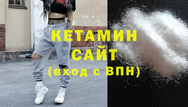 трава Волоколамск