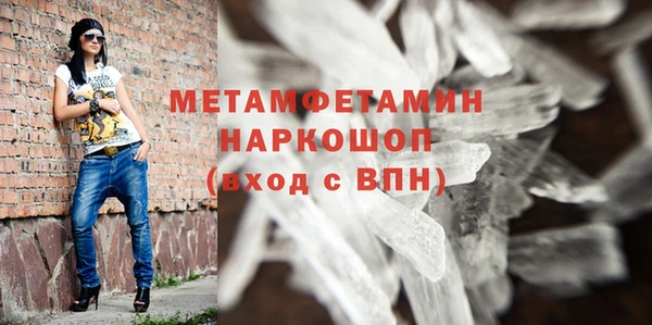 трава Волоколамск