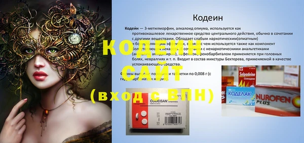 трава Волоколамск