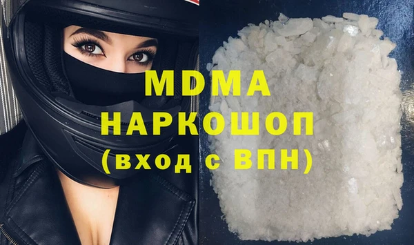 героин Волосово