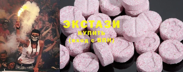трава Волоколамск
