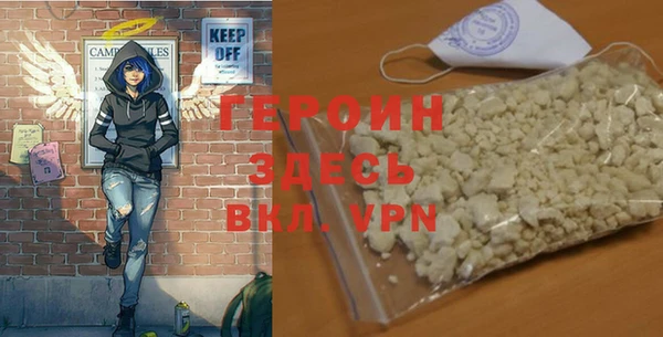 трава Волоколамск