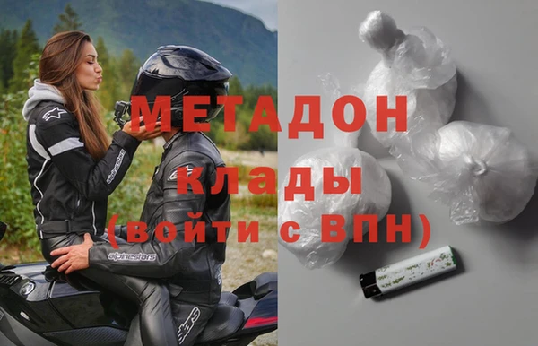 МДПВ Володарск