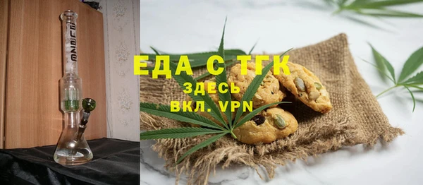 трава Волоколамск