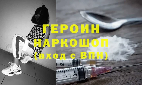 трава Волоколамск