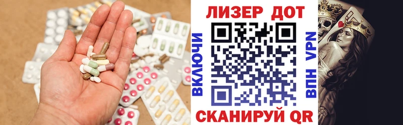 ЛСД экстази ecstasy  дарнет шоп  Рыбинск 