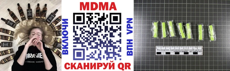 МДМА молли  Рыбинск 