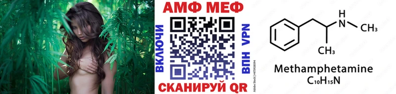 МЕТАМФЕТАМИН Methamphetamine  Рыбинск 