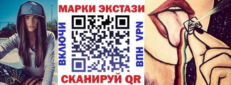 Марки 25I-NBOMe 1,5мг Рыбинск
