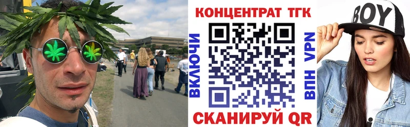 гидра ссылки  Рыбинск  Дистиллят ТГК жижа 