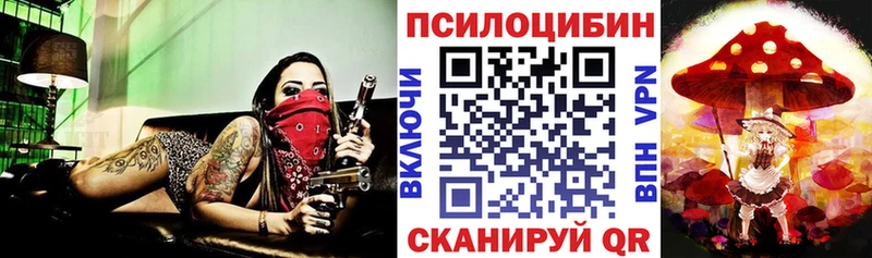 кракен вход  Рыбинск  Галлюциногенные грибы ЛСД  купить наркотик 