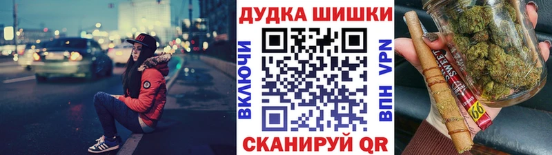 Бошки Шишки MAZAR  Рыбинск 